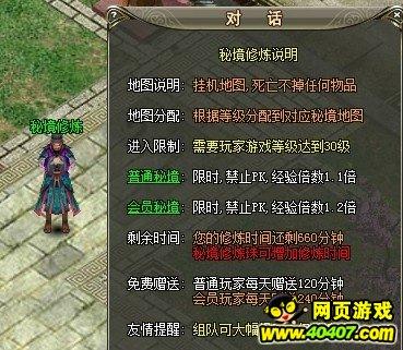 公主的夏季舞会