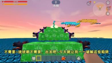 这是什么植物的根或者种子？游戏画面