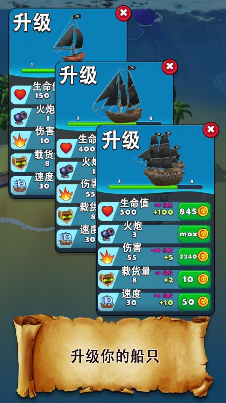 小猫钓鱼游戏龙王版有船