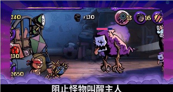 易币付链接游戏画面