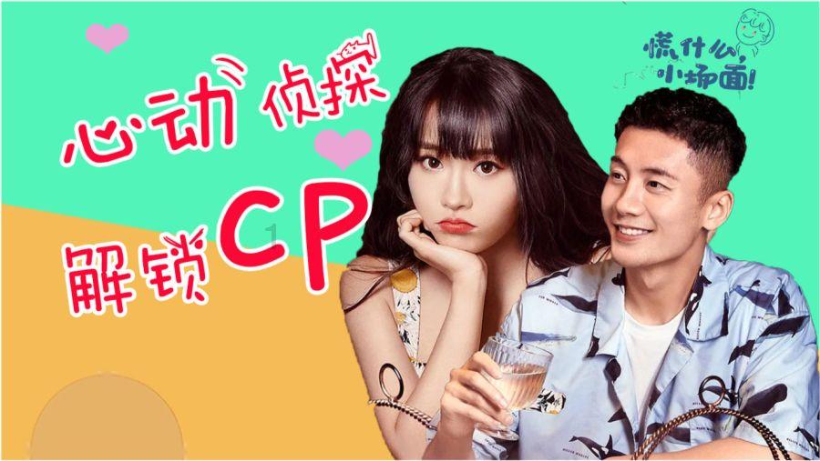 苏菲亚和安伯的休闲装