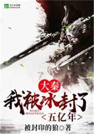孔雀逃生