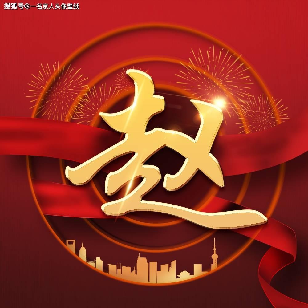 全民剧本大师内置菜单