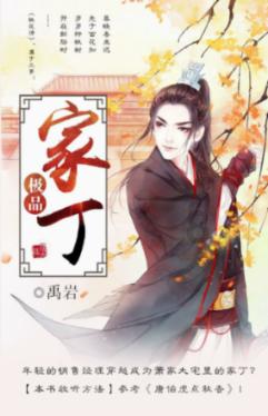 孙权迁都建业，从武昌的防守战略的选择上，可见他不愧为一代雄主
