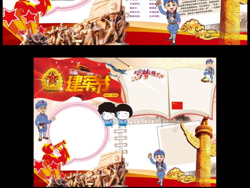 小鸡恰恰舞是什么？怎么突然火了？游戏画面