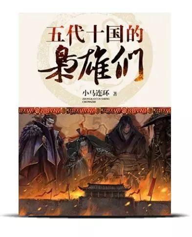 异能士兵