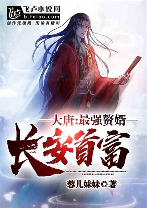 美妙森林找不同