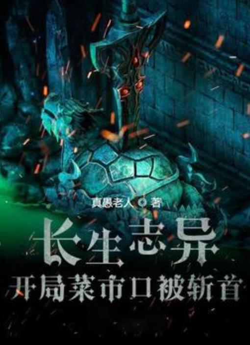 汽车华容道