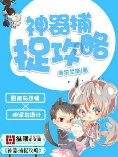 发现古老遗迹